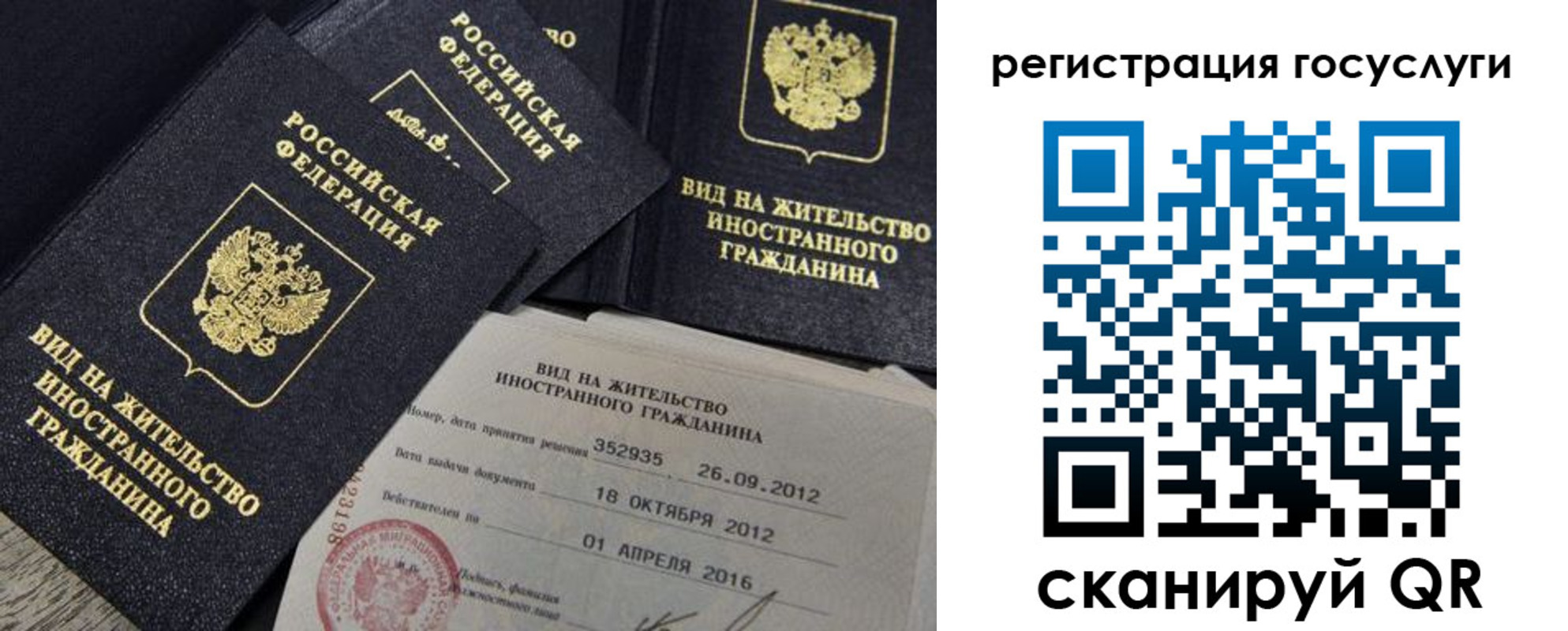 прописка для кредита в Ульяновской области