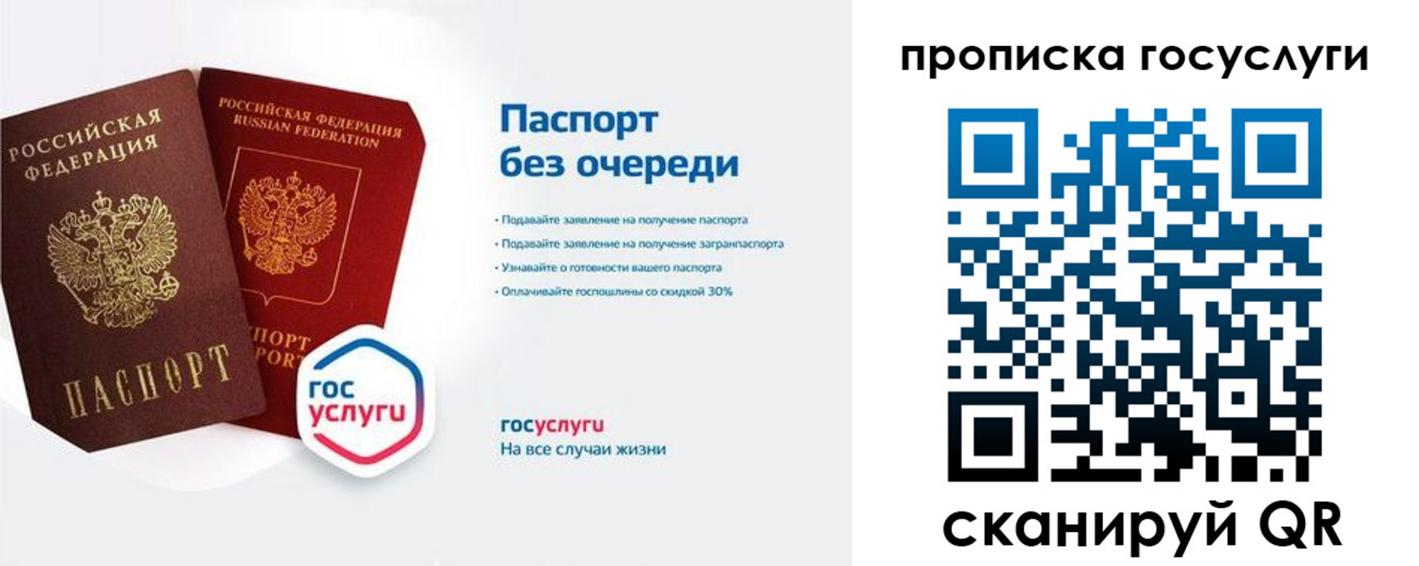 временная регистрация собственник в Ульяновской области