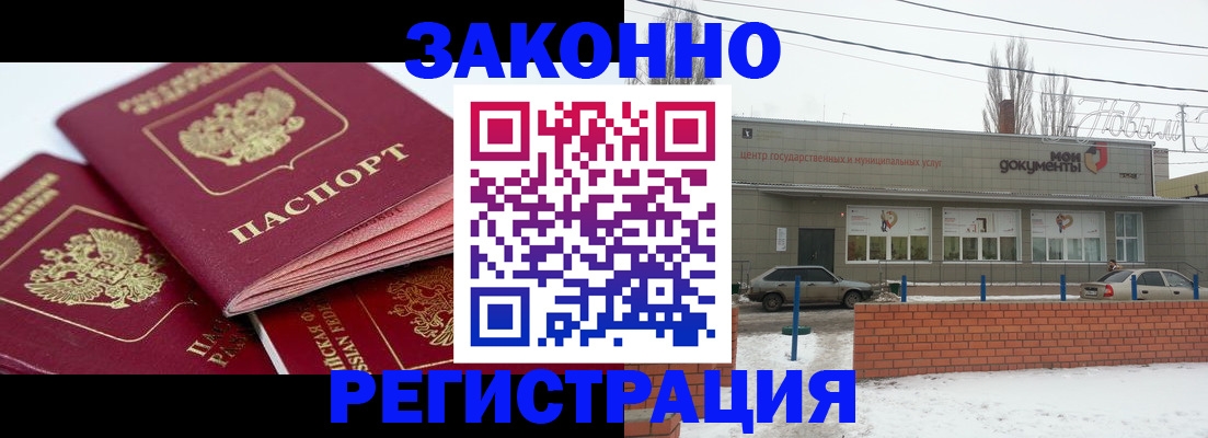 пропишу в квартире в Ульяновской области