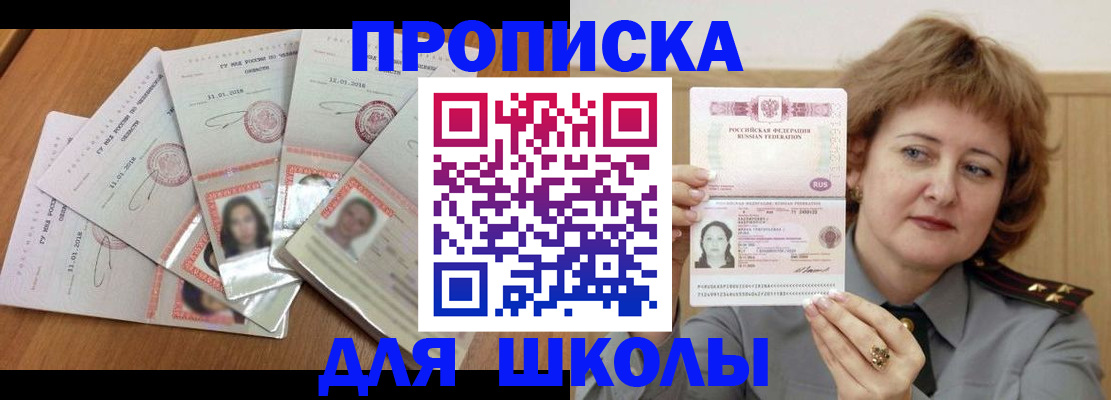 пропишу в квартире в Ульяновской области