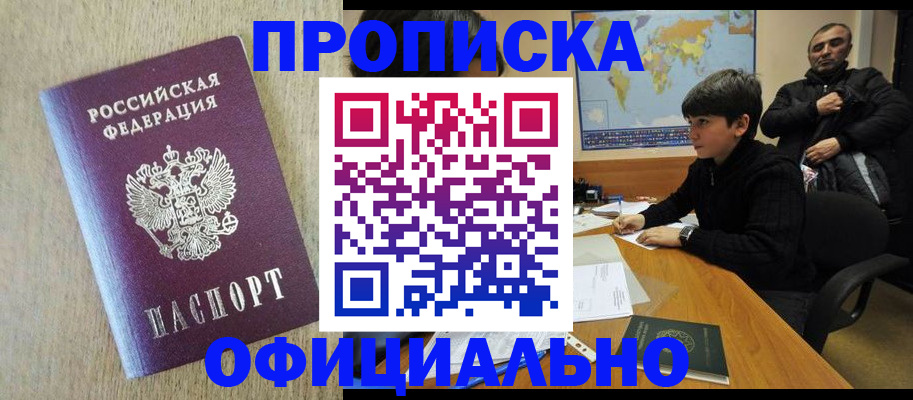 регистрация в Ульяновской области