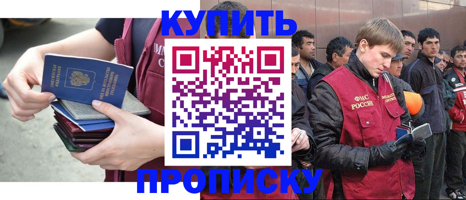 регистрация в Ульяновской области