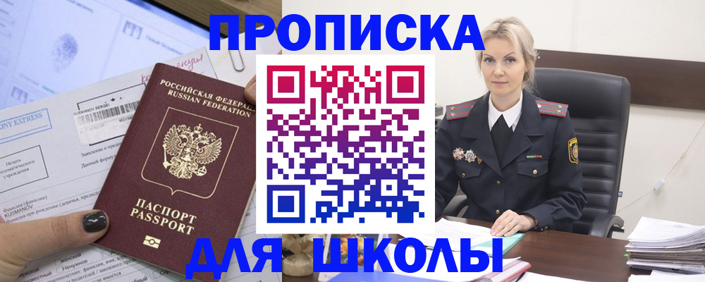прописка поиск в Ульяновской области