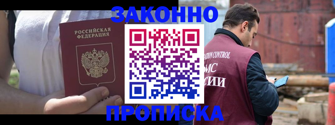пропишу в квартире в Ульяновской области