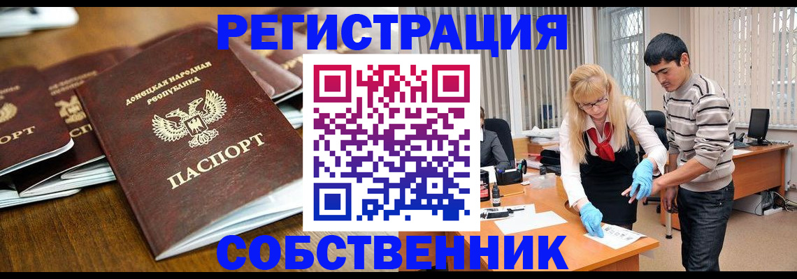 временная регистрация 2025 в Ульяновской области