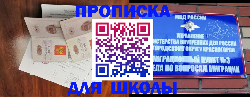 прописка поиск в Ульяновской области